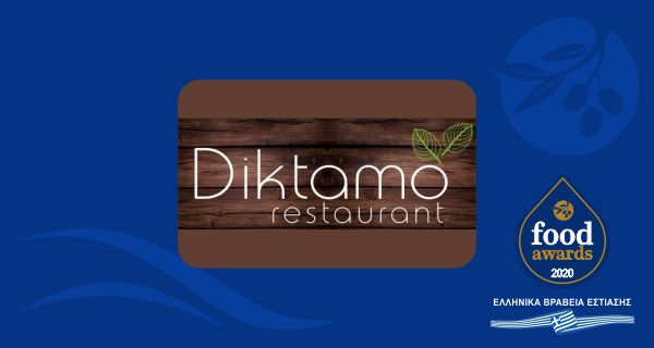 DIKTAMO RESTAURANT