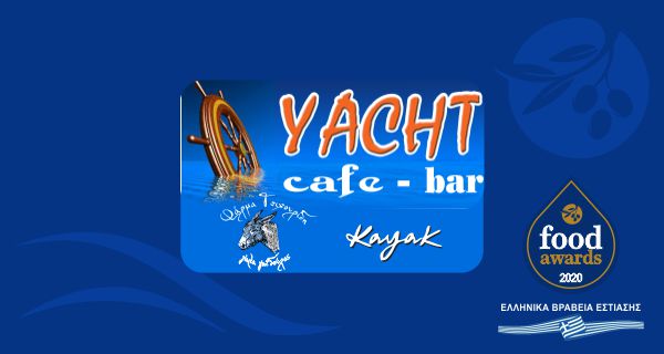 YACHT CAFE VASILIKI