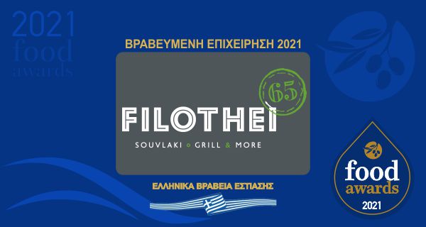 FILOTHEI 65