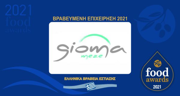 GIOMA MEZE