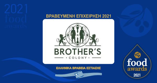 BROTHER'S PIZZA BAR