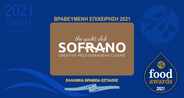 SOFRANO YACHTING CLUB