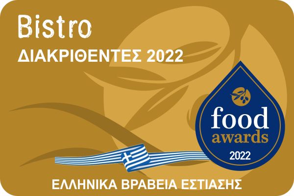 ΖΑΧΑΡΟΠΛΑΣΤΕΙΑ