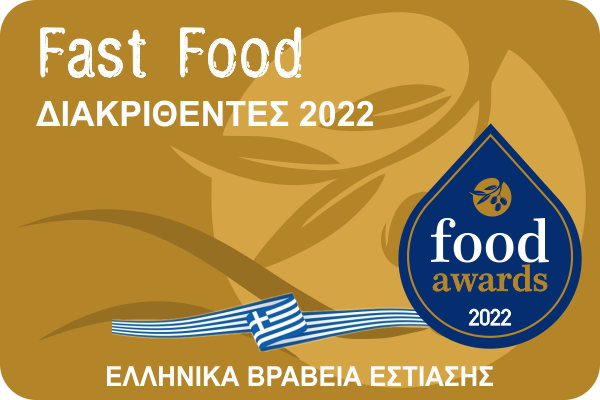 FAST FOOD