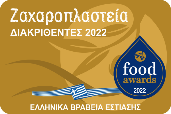 ΖΑΧΑΡΟΠΛΑΣΤΕΙΑ