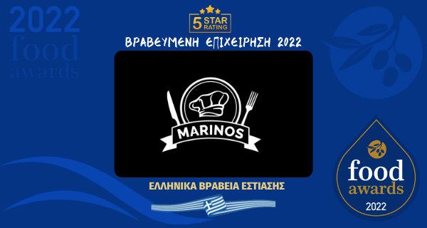 MARINOS RESTAURANT