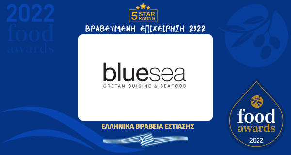 BLUE SEA