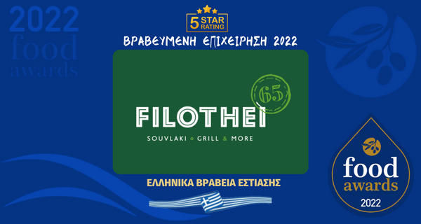 FILOTHEI 65