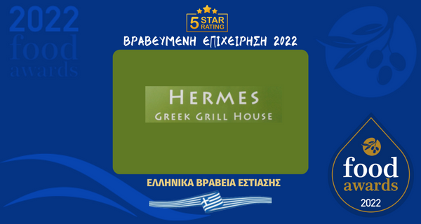 HERMES GREEK GRILL HOUSE