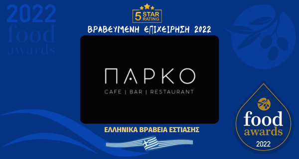 PARKO RESTAURANT