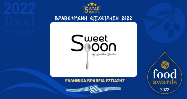 SWEET SPOON