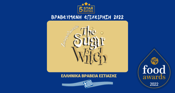 THE SUGAR WITCH