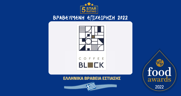 COFFEE BLOCK