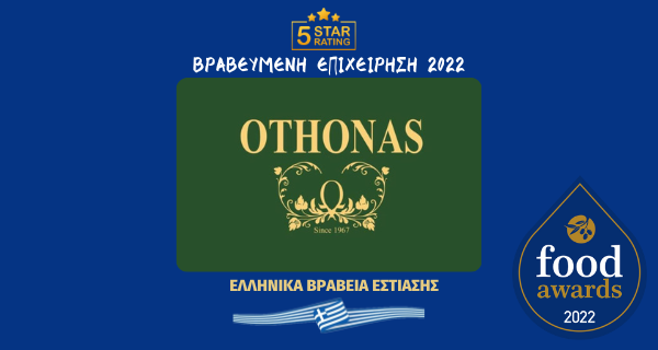 OTHONAS TAVERNA
