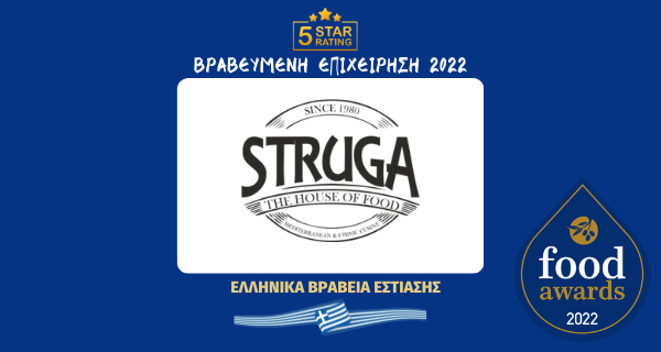 STRUGA BAR RESTAURANT