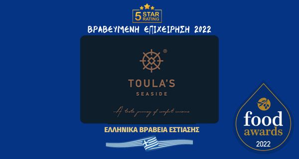 TOULA'S SEASIDE