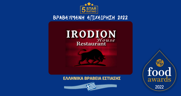 IRODION HOUSE RESTAURANT