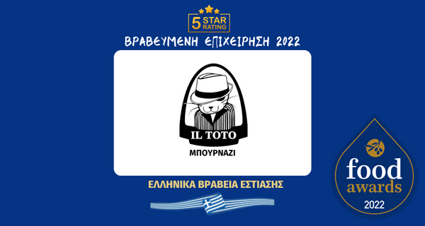 IL TOTO ΜΠΟΥΡΝΑΖΙ