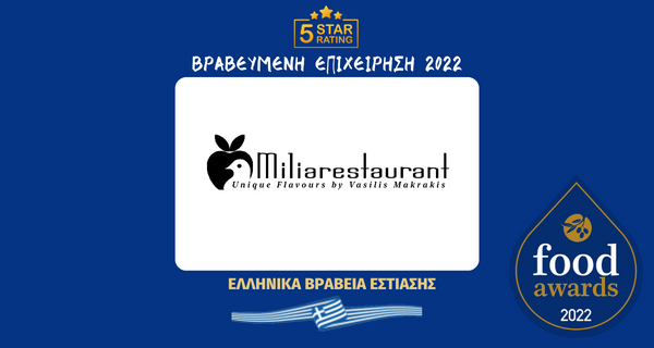 MILIA RESTAURANT