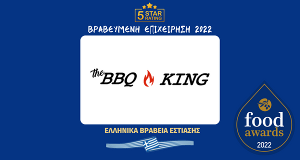 THE BBQ KING