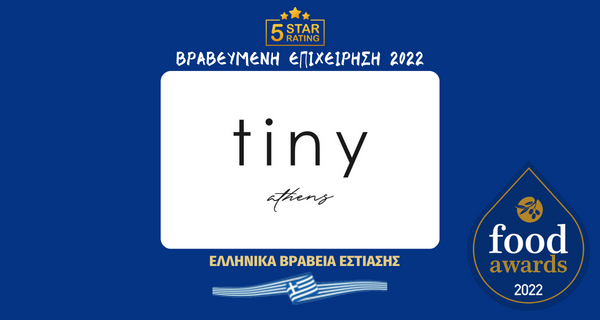 TINY ATHENS