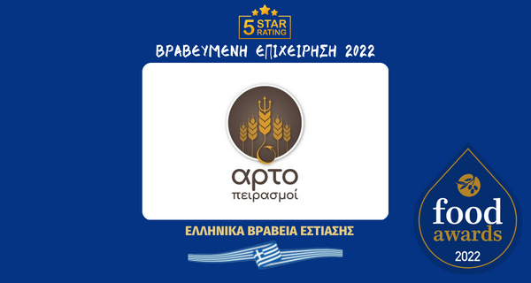 ΑΡΤΟΠΕΙΡΑΣΜΟΙ ΖΩΓΡΑΦΟΥ