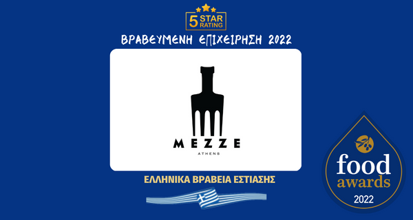 MEZZE ATHENS