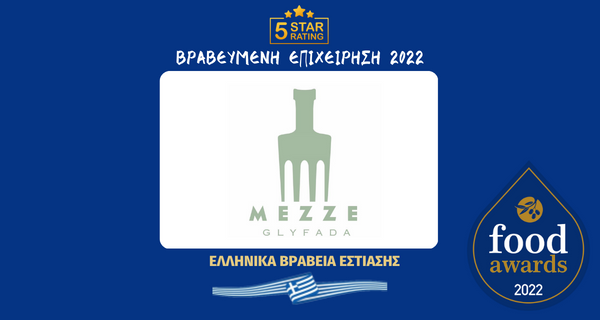 MEZZE GLYFADA