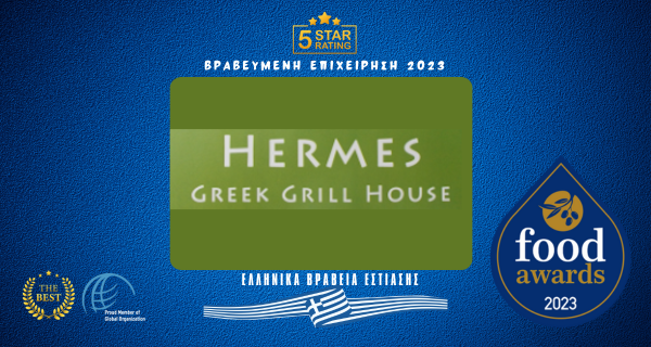 HERMES GREEK GRILL HOUSE