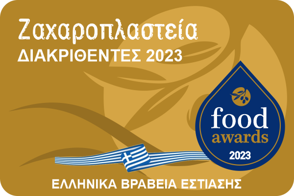 ΖΑΧΑΡΟΠΛΑΣΤΕΙΑ