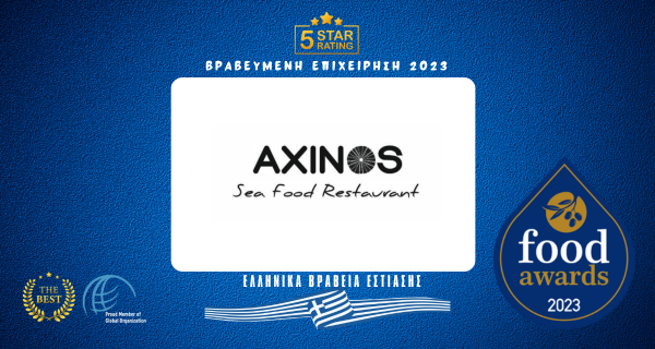 AXINOS ΝΑΥΠΑΚΤΟΣ