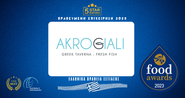 AKROGIALI