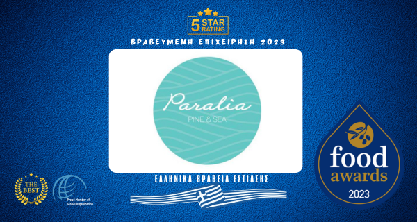 PARALIA PINE & SEA