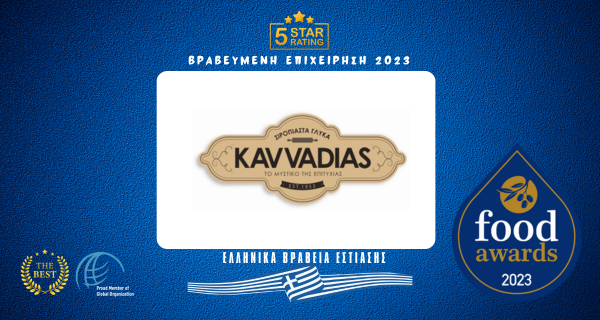 KAVVADIAS