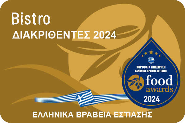 ΖΑΧΑΡΟΠΛΑΣΤΕΙΑ