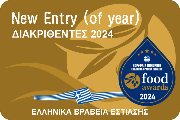 ΑΡΤΟΠΟΙΕΙΑ