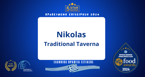 NIKOLAS TRADITIONAL TAVERNA