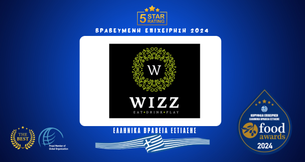 WIZZ LAGONISI