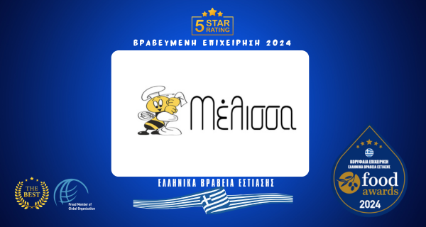 ΜΕΛΙΣΣΑ ΖΑΧΑΡΟΠΛΑΣΤΕΙΑ