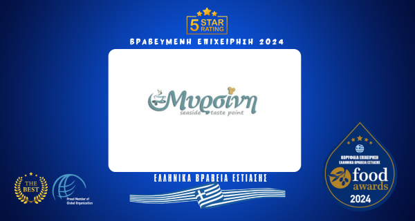ΜΥΡΣΙΝΗ