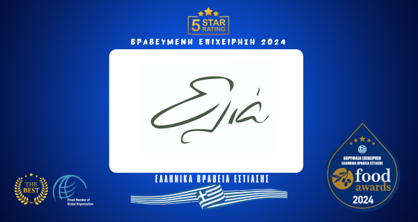 ΕΛΙΑ